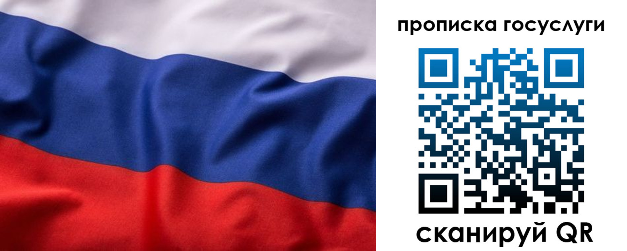 временная регистрация собственник в Дюртюли