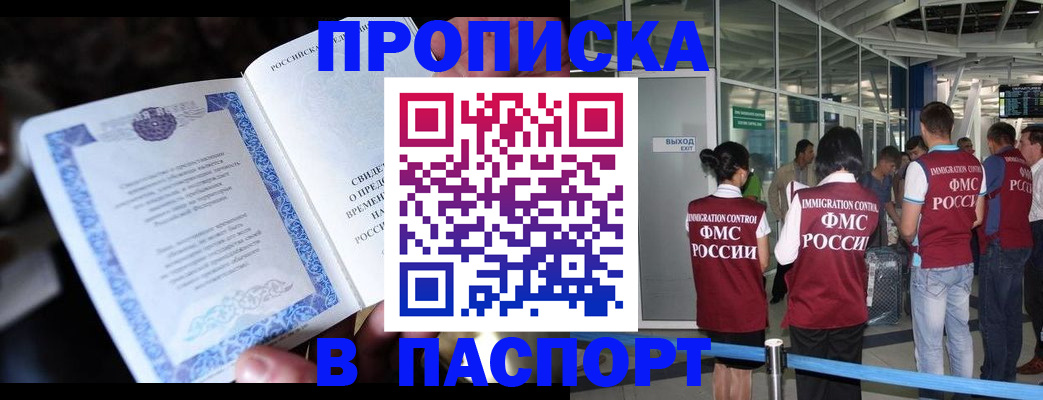 временная регистрация поиск в Дюртюли