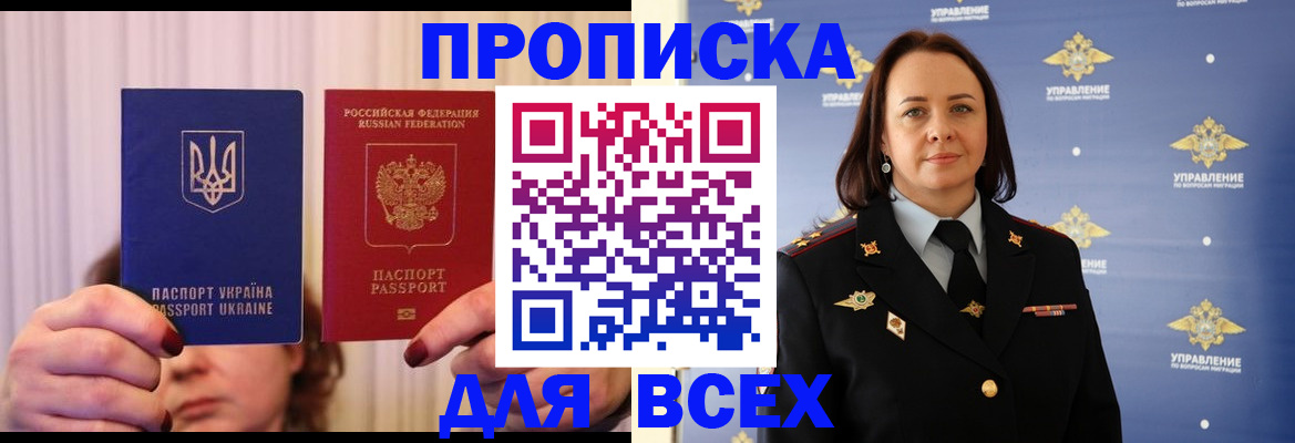 временная регистрация госуслуги в Дюртюли