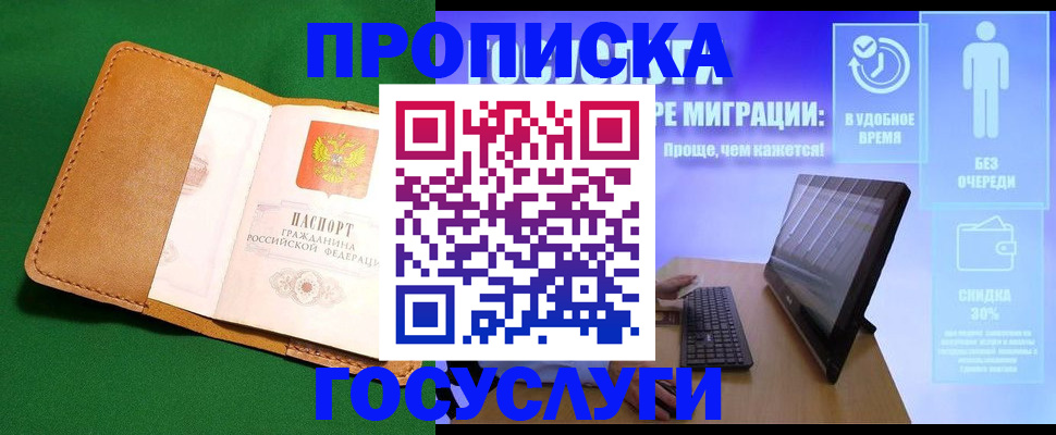 регистрация для школы в Дюртюли